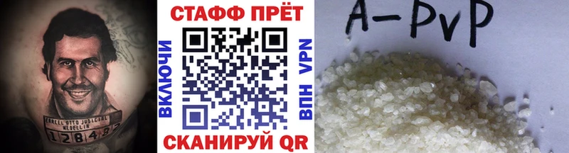 Где продают наркотики Лиски Конопля  Меф  А ПВП  АМФЕТАМИН  КОКАИН  ГАШИШ 