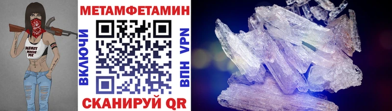 дарнет шоп  Лиски  АМФЕТАМИН Розовый 