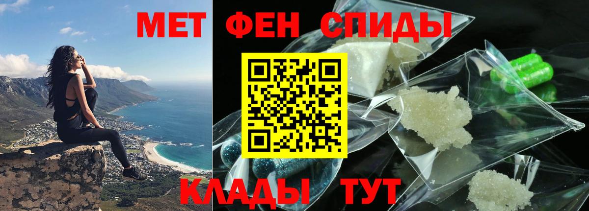 Лиски  Amphetamine 97%  АМФ  hydra как войти  Вход с VPN 