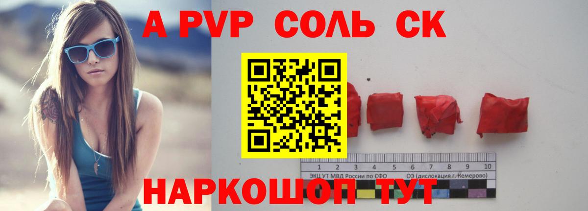 Alpha PVP крисы CK Лиски