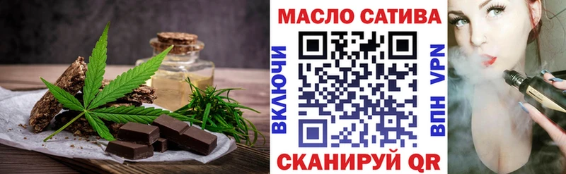 Печенье с ТГК конопля  Лиски 