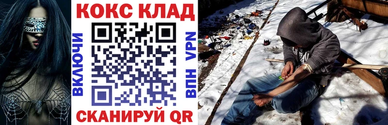 COCAIN Колумбийский Лиски