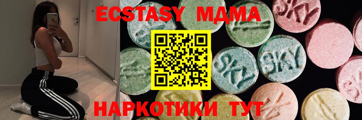 Ecstasy диски  Экстази  Лиски  Вход с VPN 