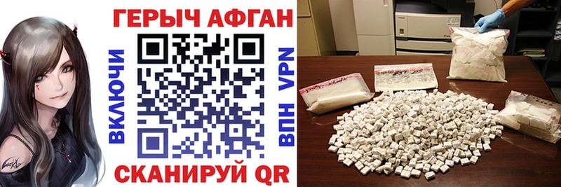 KRAKEN   Лиски  Героин VHQ 