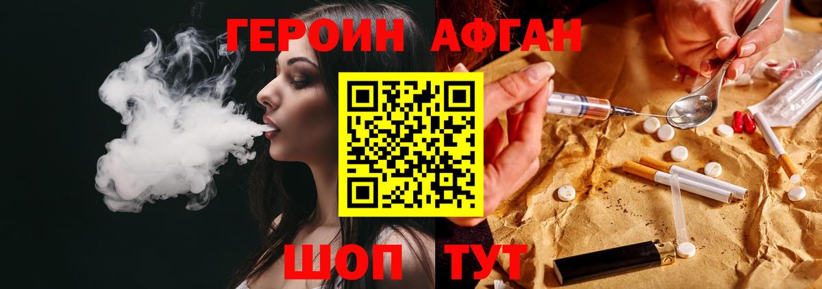 Лиски  ГАШ  Бошки Шишки  Cocaine  Меф МЯУ МЯУ   Вход с VPN  ГАШИШ 