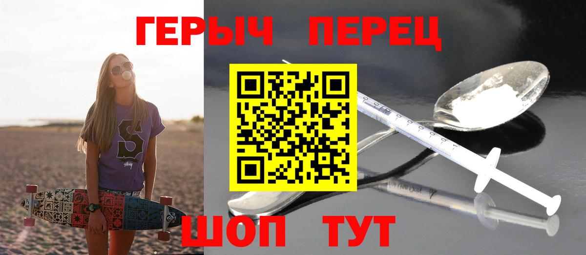 ГЕРОИН гречка Лиски
