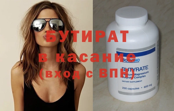 марихуана Наволоки