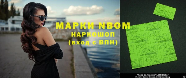 кокаин Михайловск