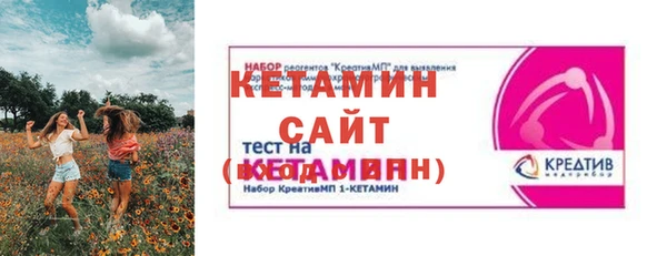 стаф Зеленодольск