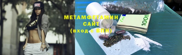Альфа ПВП Михайловка