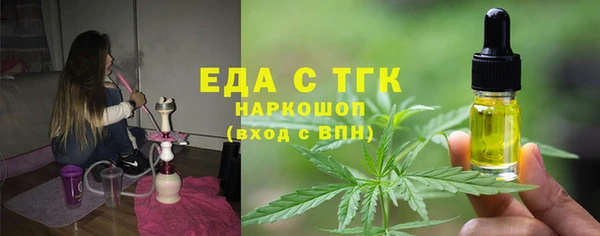 мет Одинцово