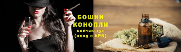 марихуана Наволоки