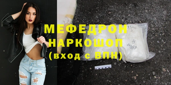бутират Балахна