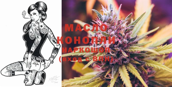 марихуана Наволоки