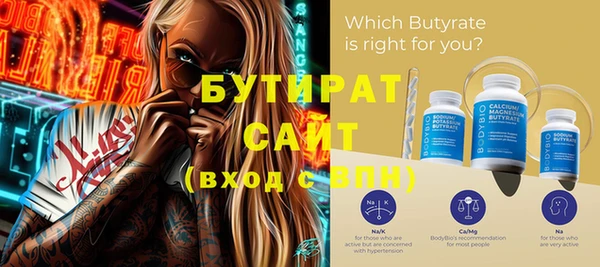 марихуана Наволоки