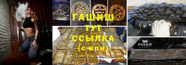 мет Навашино