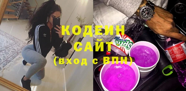 кокаин Михайловск