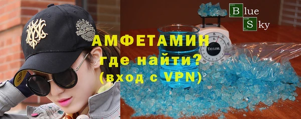 Альфа ПВП Михайловка