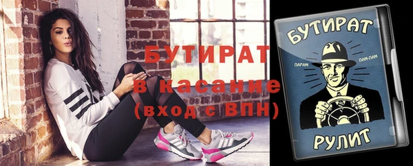 ПСИЛОЦИБИНОВЫЕ ГРИБЫ Домодедово