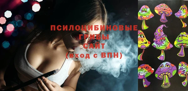 кокаин Михайловск