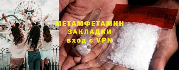 мет Навашино