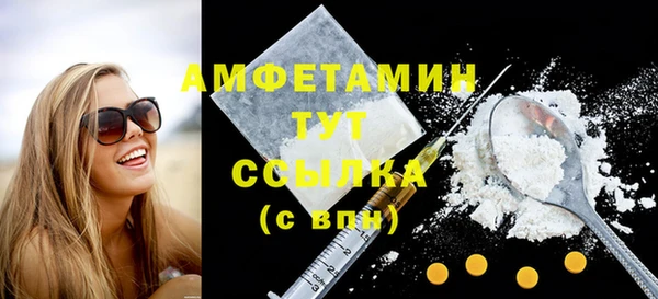 мет Одинцово