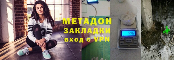 кокаин Михайловск