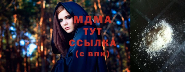 мет Навашино