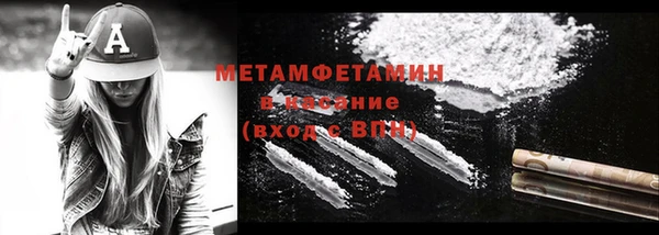 Альфа ПВП Михайловка