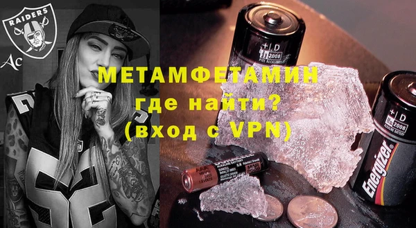 ПСИЛОЦИБИНОВЫЕ ГРИБЫ Домодедово