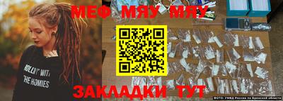 соль курить ск Краснокаменск