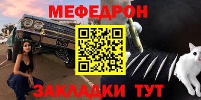 соль курить ск Краснокаменск