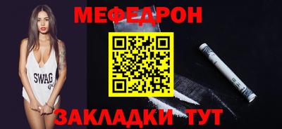 соль курить ск Краснокаменск