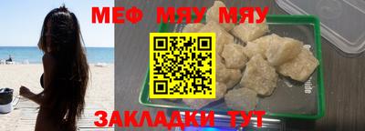 PSILOCYBIN Краснодар