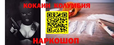PSILOCYBIN Краснодар