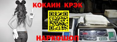 бутик Краснознаменск