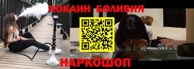 бутик Краснознаменск