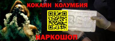 бутик Краснознаменск
