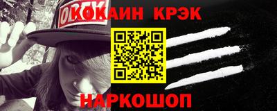 PSILOCYBIN Краснодар