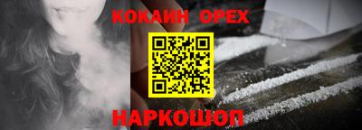 соль курить ск Краснокаменск