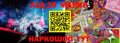 PSILOCYBIN Краснодар