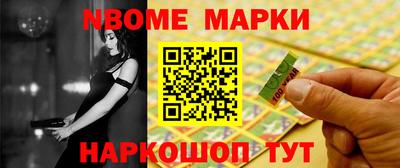 PSILOCYBIN Краснодар