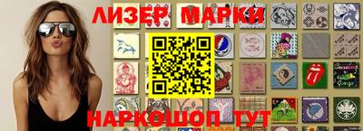 PSILOCYBIN Краснодар