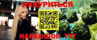 бутик Краснознаменск