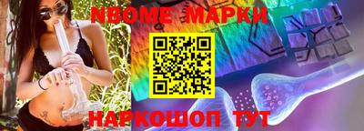 PSILOCYBIN Краснодар