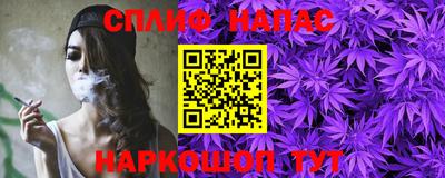 соль курить ск Краснокаменск