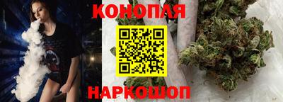 бутик Краснознаменск