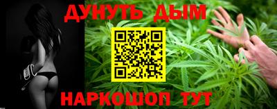 бутик Краснознаменск