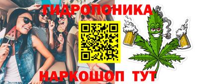 бутик Краснознаменск