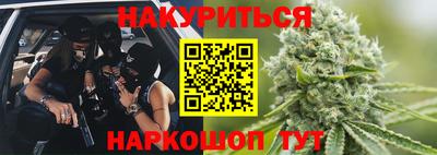 бутик Краснознаменск
